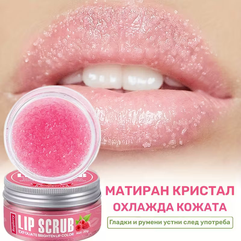 Raspberry-scented lip scrub