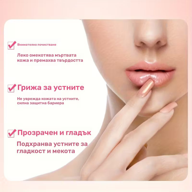 Raspberry-scented lip scrub